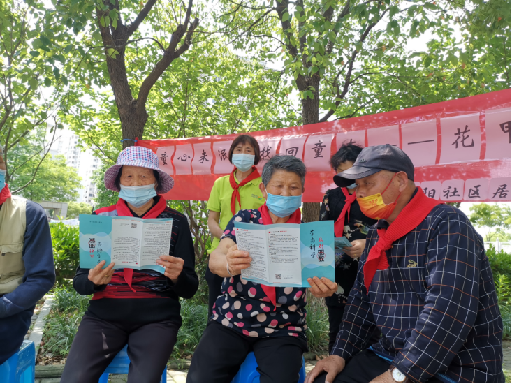 耄耋老人庆六一  反邪宣传紧相随343.png